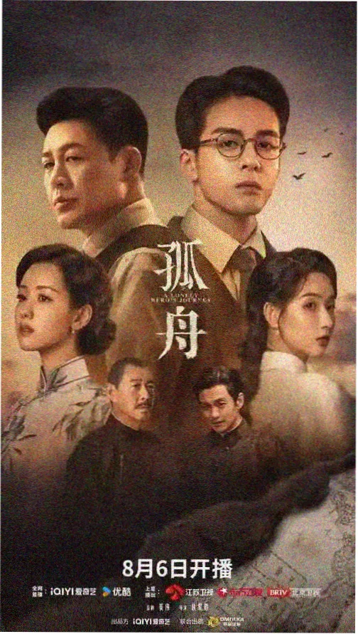 砰砰砰砰免费高清完整版视频电视剧第二季