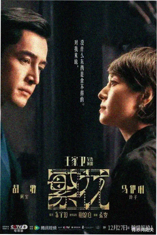 砰砰砰砰免费高清完整版视频特别篇
