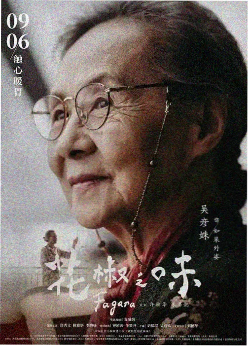 砰砰砰砰免费高清完整版视频星际迷航
